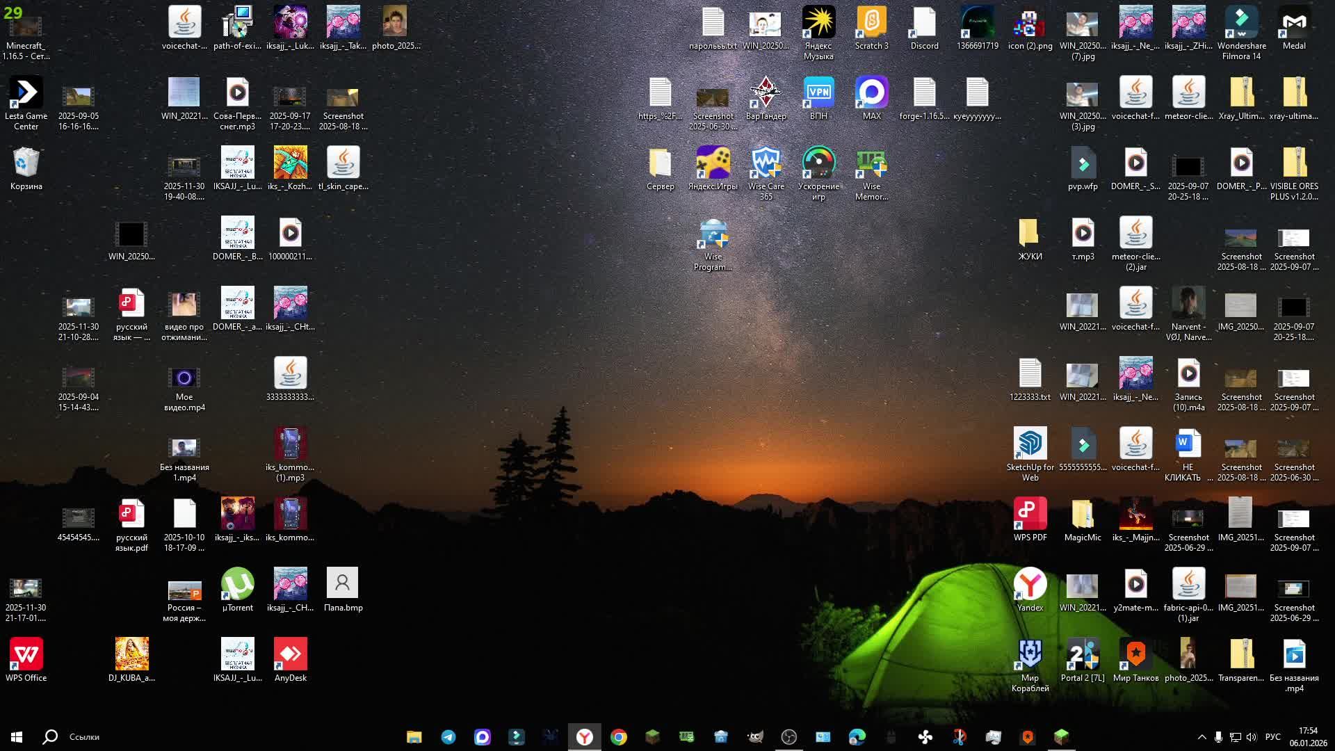 Играю в дуели и в бедварс!