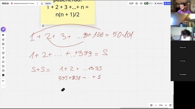 6 января. Индукция