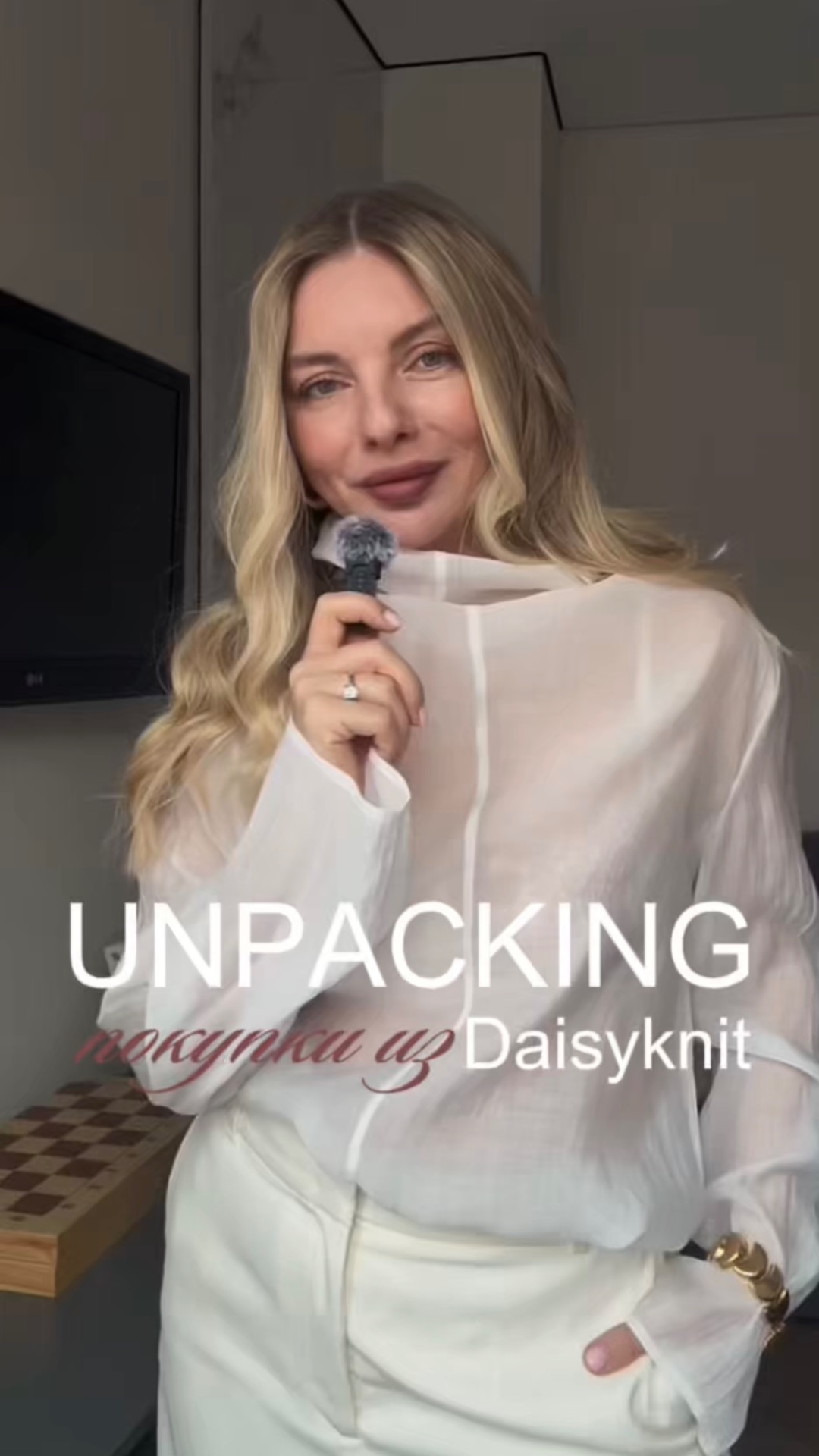 Лучшая новогодняя юбка 2025! Смотрите, как она меняет образ смотреть онлайн