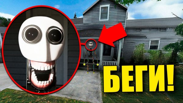 ЕСЛИ УВИДИШЬ РОБОТА ЭЛБЕРА, СРОЧНО БЕГИ! УГАР И БЕЗУМИЕ В Garry`s Mod