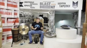Обзор 81-го перкуссионного инструмента. Часть 9 (69-81 инструменты). В Бластбит