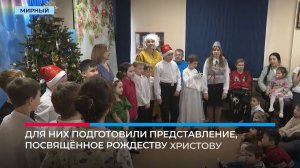 Дети сотрудников «АЛРОСА-Охраны» отпраздновали Рождество в мирнинском православном центре «Истоки»