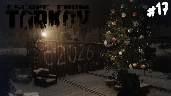 В ОДИНОЧКУ БЛУЖДАЮ ПО ЛЕСУ ТАРКОВА!