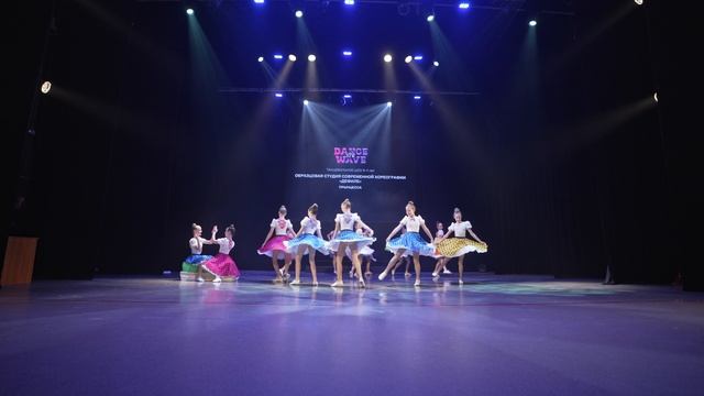 Танцевальное шоу 9-11 лет 4. Образцовая студия современной хореографии «Дефиле» - ПрЫнцесса