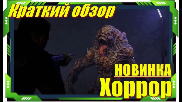 The Black Ice - НОВИНКИ игр Обзор