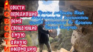 Трамп завоюет весь Американский континент, чтобы остаться во власти. Часть Вторая.