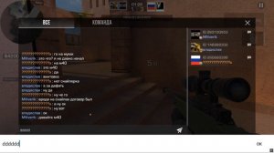 STANDOFF 2 Играю в напы(я бот)