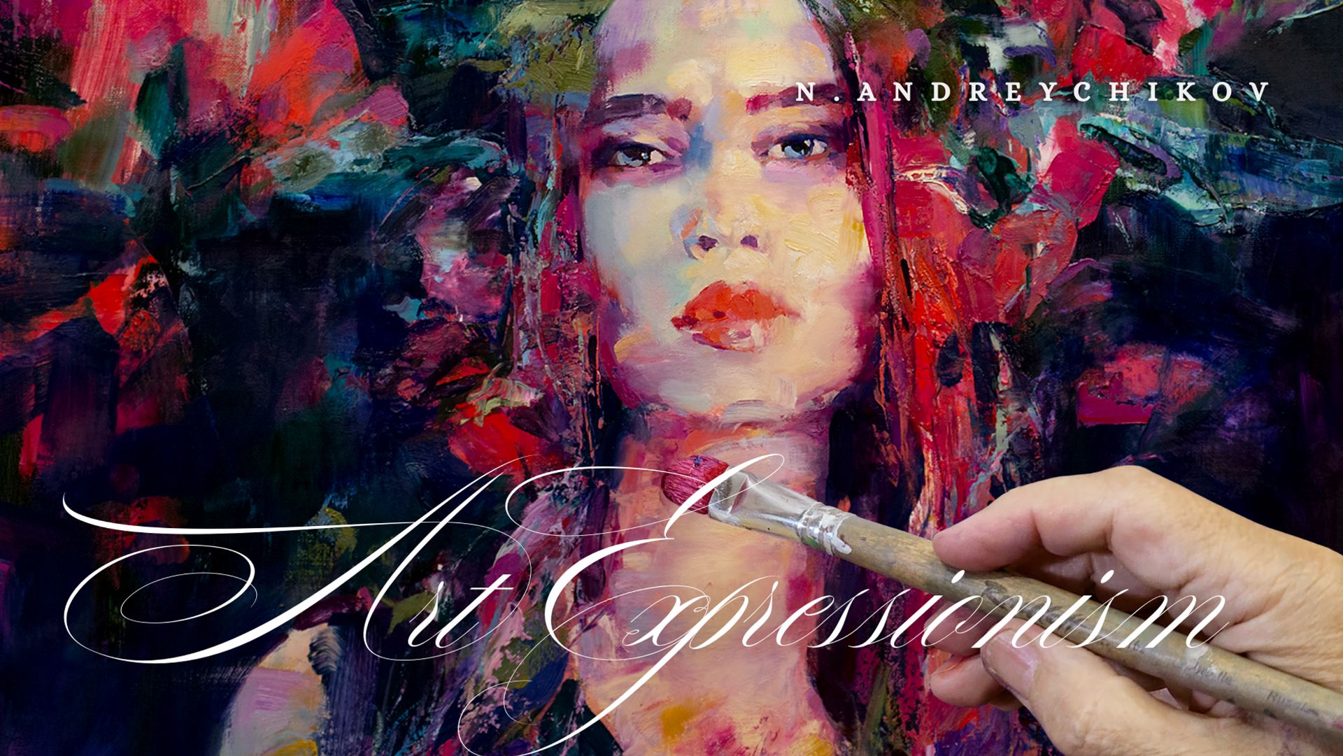 Образ и чувства в портрете