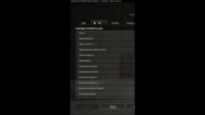 Как настроить/поставить быструю метку в пабг?