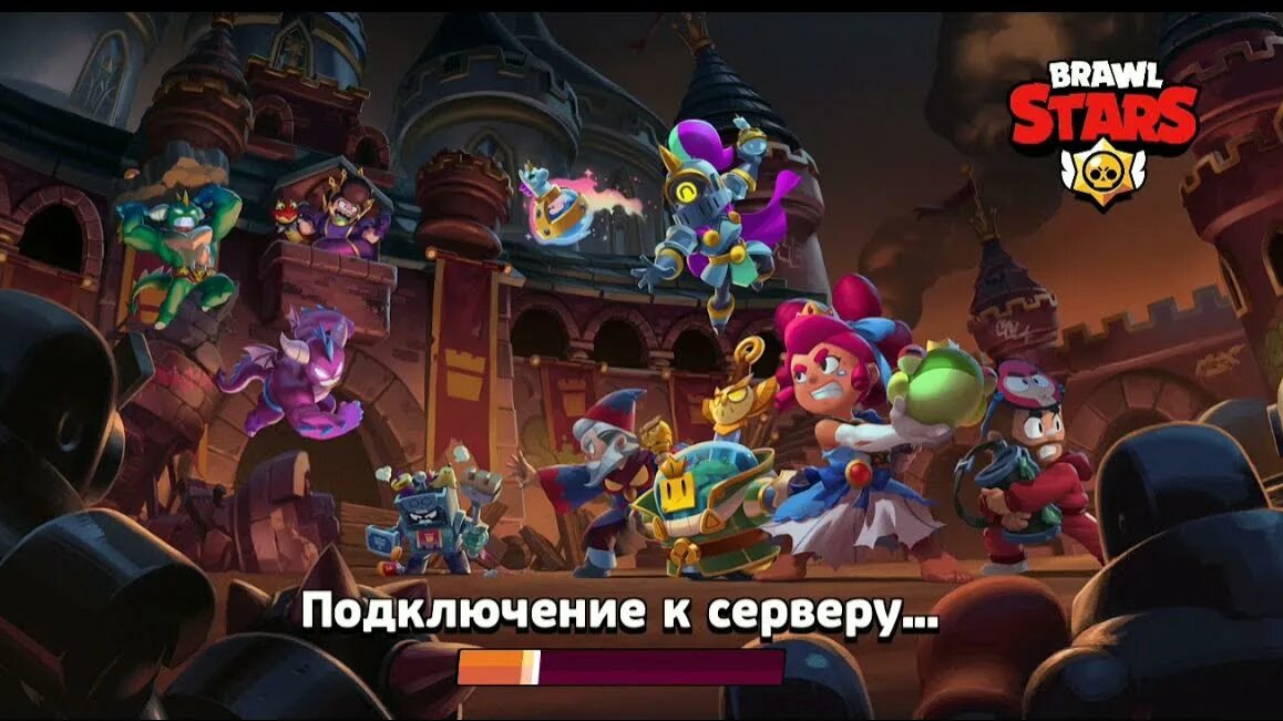 Играю в Brawl Stars !