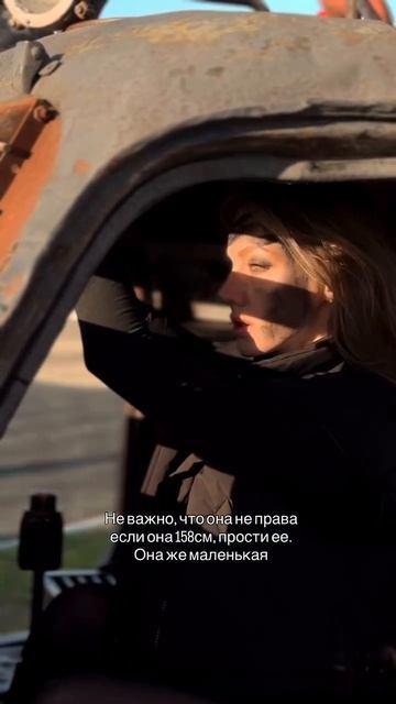 Она же маленькая