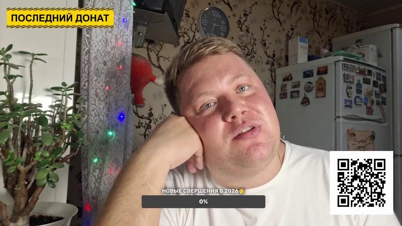 ПРЯМОЙ ЭФИР СОЧЕЛЬНИК С РОЖДЕСТВОМ смотреть онлайн