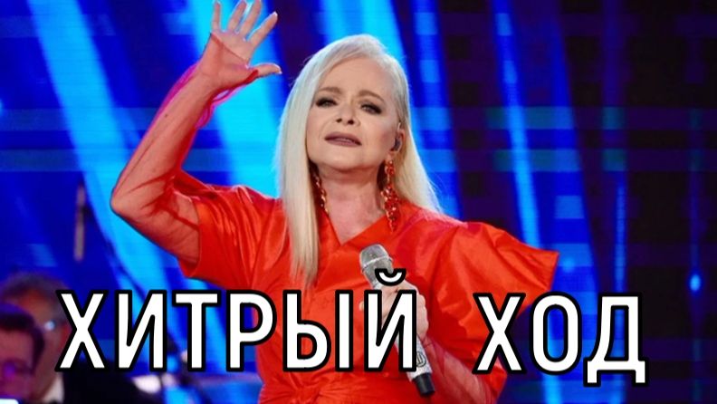 Вмешаются приставы! Переезд Ларисы Долиной затягивается намерено. смотреть онлайн