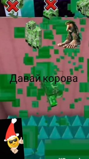 Реакция LIMON4IK на испытание для крипер-мобов