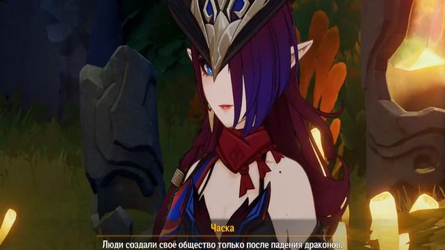 Genshin Impact