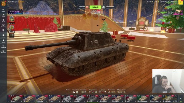 играю взводом