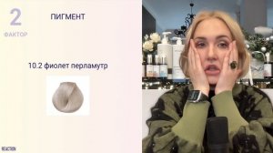 Блонды