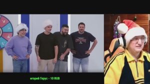 РЕАКЦИЯ НА Новогодняя Гигантская Настольная Игра - Масленников, Чернец, Даник, Мустанг и Азамат