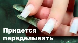 Экстренная переделка маникюра 1 января 2026. С Новым годом.