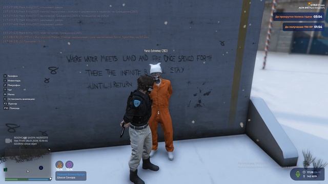 Grand Theft Auto V 2026.01.06 - 17.28.03.07 смотреть онлайн