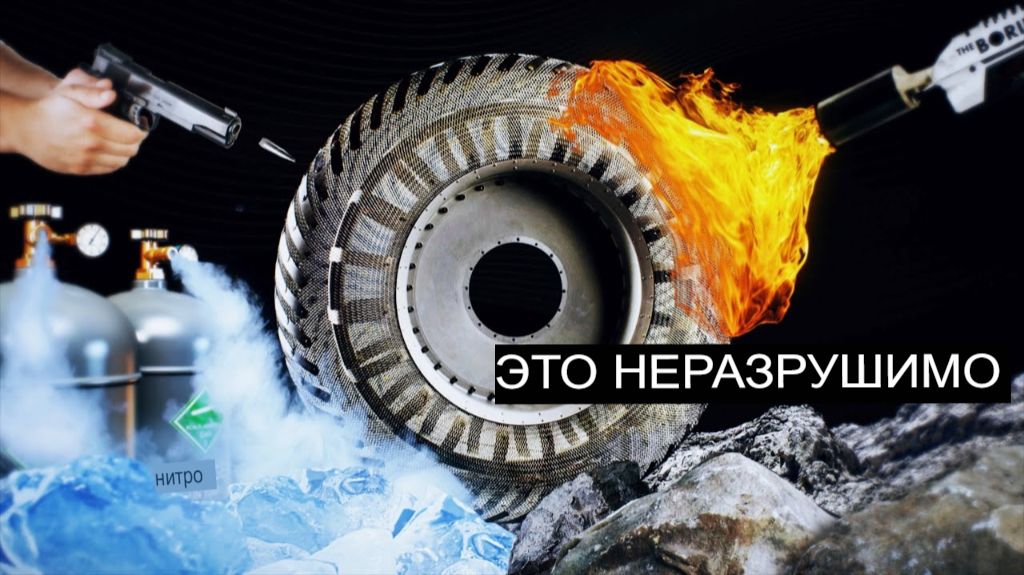 Как в NASA изобрели колесо заново