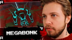 СТИНТ ИГРАЕТ в MEGABONK // ВЫШЕЛ на 121-е МЕСТО в МИРЕ