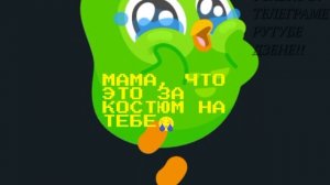 ПЕРВОЕ ФОТО😭😭 || ЛЯБУБУ ДУБАЙ ЧОКОЛЕЙТ ЙАААА|| фурина офф мой раб