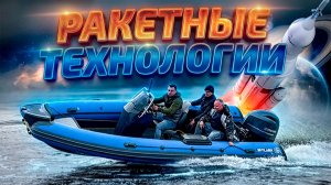 SKYLARK 500. Большой тест драйв РИБа под мощным мотором. Обзор лодки для рыбалки и отдыха. Скайларк