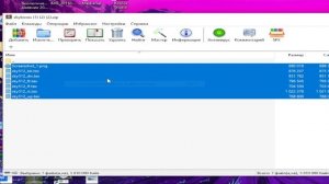 ТУТОР НА НЕБО В РИВАЛС!