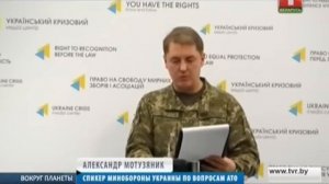 Все об убийстве Гиви. Вокруг планеты.mp4