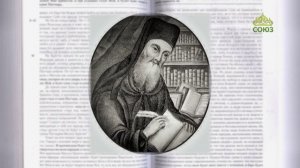 Евангелие 10 января 2026