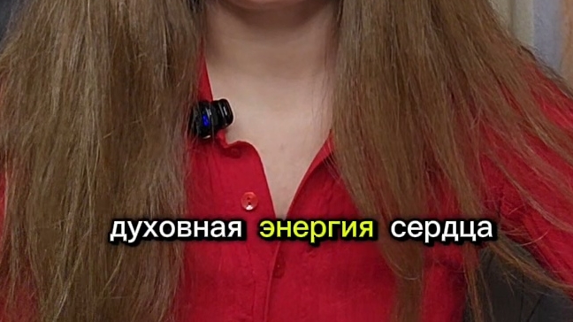 Духовное сердце/Сила Души и Духа - здесь о том, что ты хотел знать и не знаешь, где спросить #силаду
