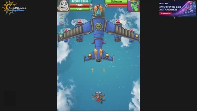 1945 Air Fighter (All Bosses) смотреть онлайн