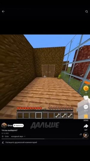 мисс Зим не уходи 😭😭😭