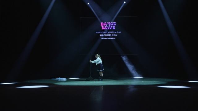 TOP SoloDuet Modern до 13 10. Дмитриева Анна - Чёрное зеркало