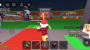 Я ЗАХОЖУ СО СВОИМИ БРЭЕНРОТАМИ НА ПУБЛИЧНЫЙ СЕРВЕР В ИГРЕ УКРАДИ БРЭЕНРОТ!