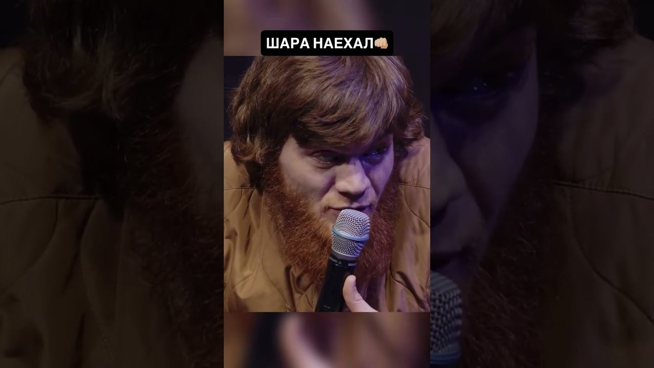 Шара Буллет против Армана Царукяна смотреть онлайн