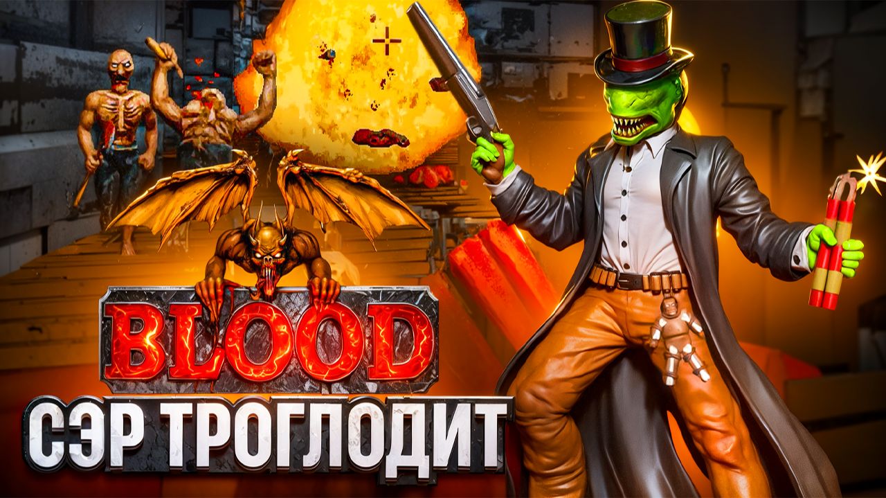 Blood смотреть онлайн
