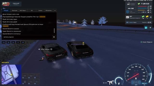 2026-01-06 23-10-03 - Trim смотреть онлайн