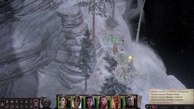 Pathfinder Wrath of the Righteous прохождение серия 35 смотреть онлайн