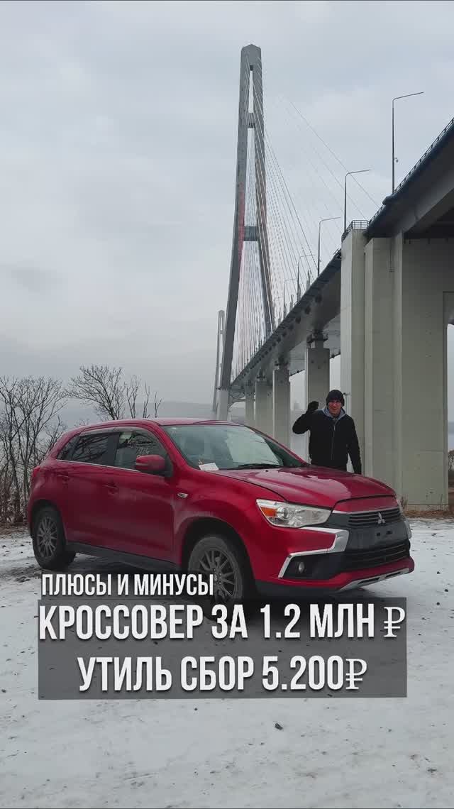 MITSUBISHI RVR смотреть онлайн