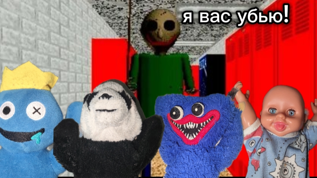 ПОЧТИ.. ПРОШЁЛ БАЛДИ 🌟😋🎄🤩😱😜🤪😛😋😁✨🎄 смотреть онлайн