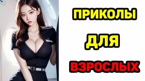 #смешныевидео -646