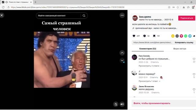 челэндж по tik toku 50 видео смотреть онлайн