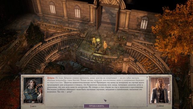 Pathfinder Wrath of the Righteous прохождение серия 30 смотреть онлайн