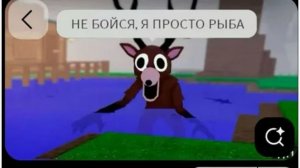 99 ночей в роблокс