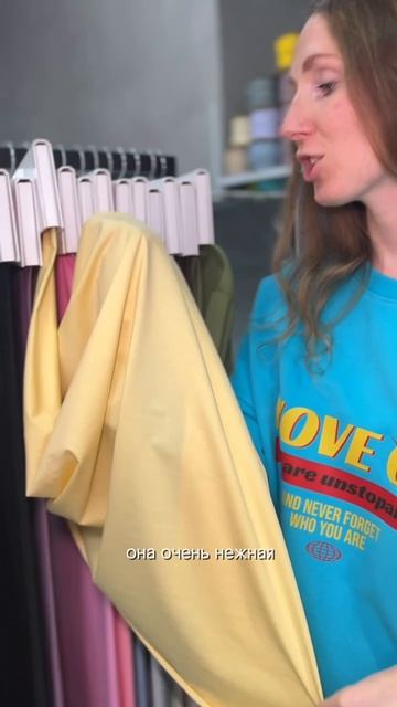 Мерсеризация - что это?