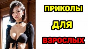 #смешныевидео -649