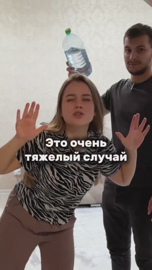 Смотри, что могу😁