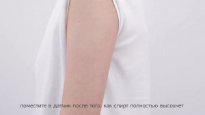 Cистемы непрерывного мониторинга глюкозы Anytime